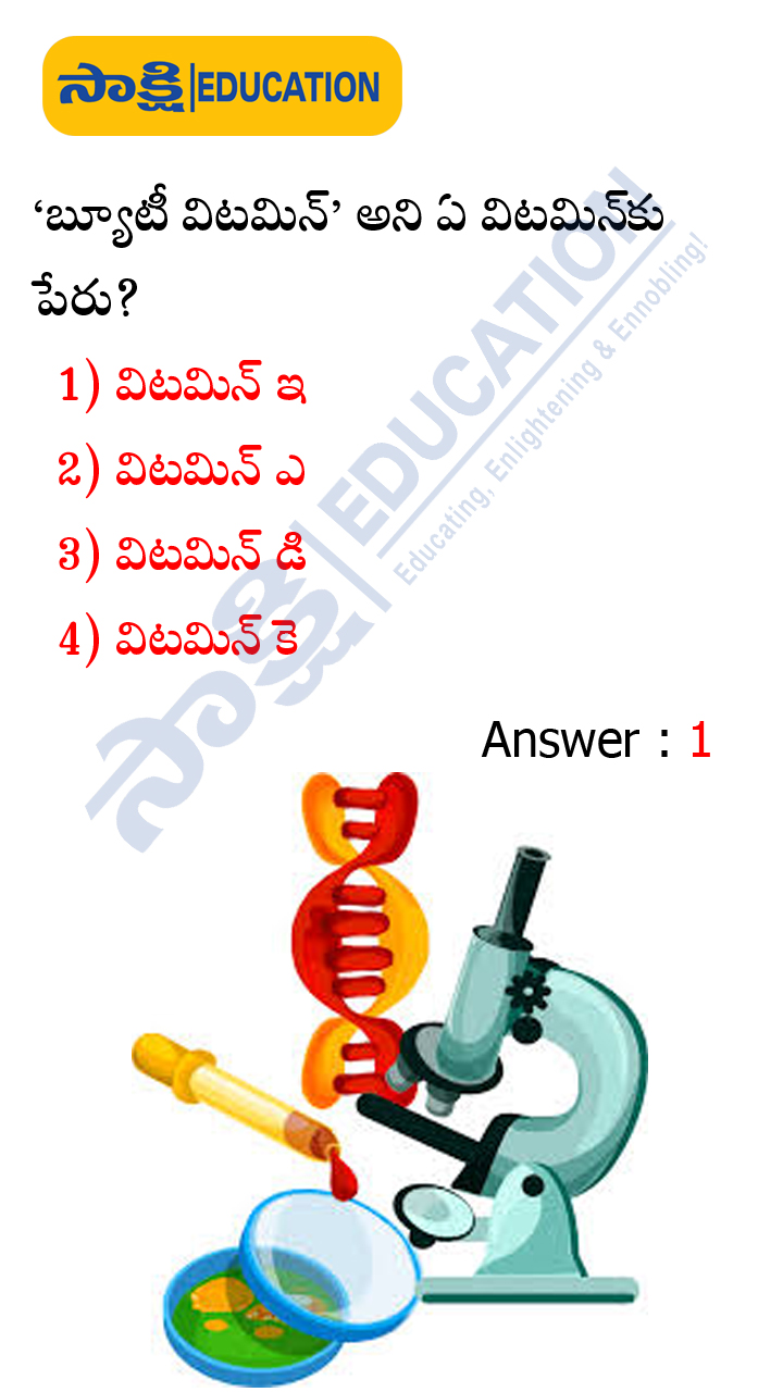 Vitamin: General Science Biology Important Bitbank for UPSC,APPSC,TSPSC and All Competitive Exams