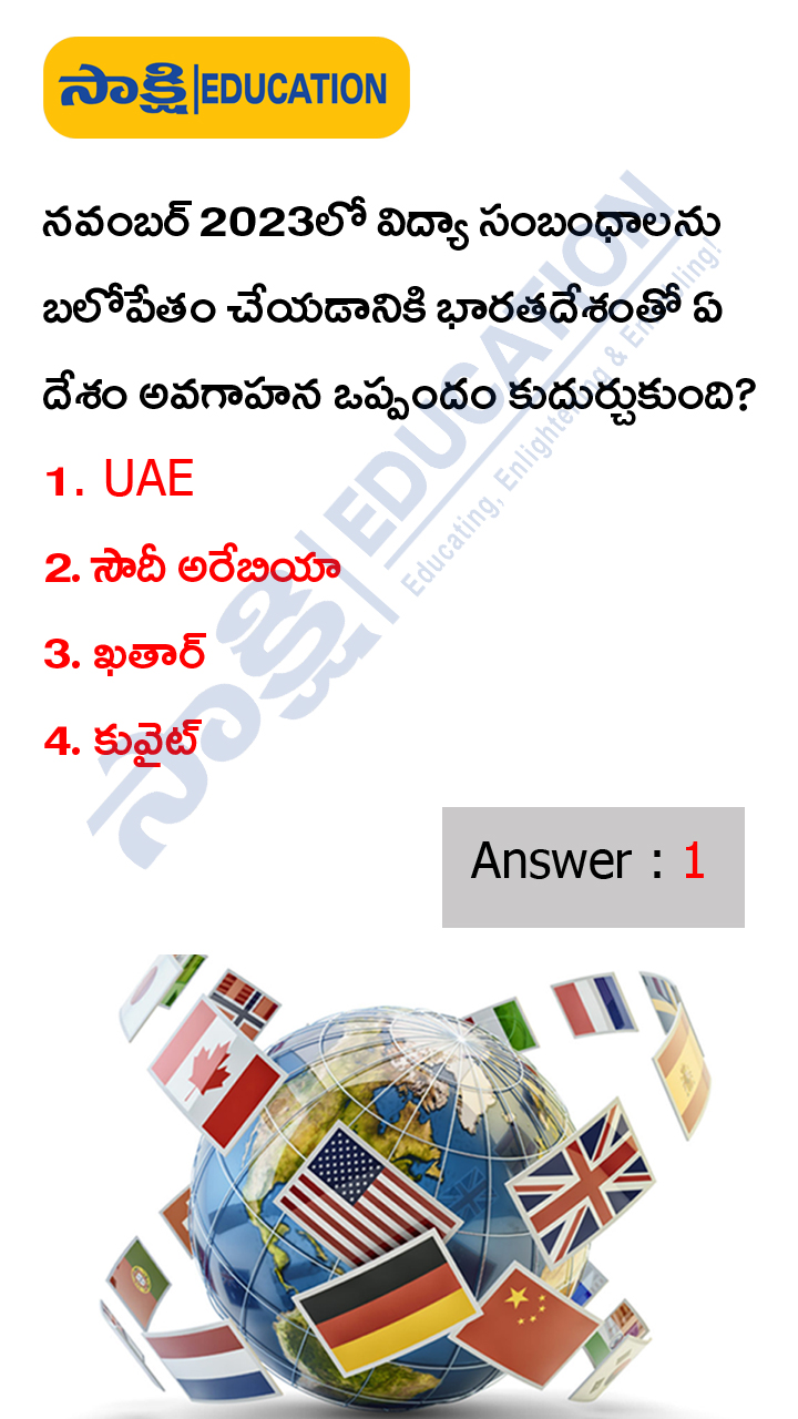 International: Weekly Current Affairs Quiz in Telugu (November 04 to 10, 2023)