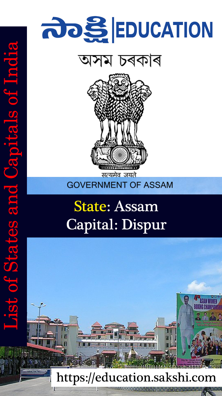 Dispur