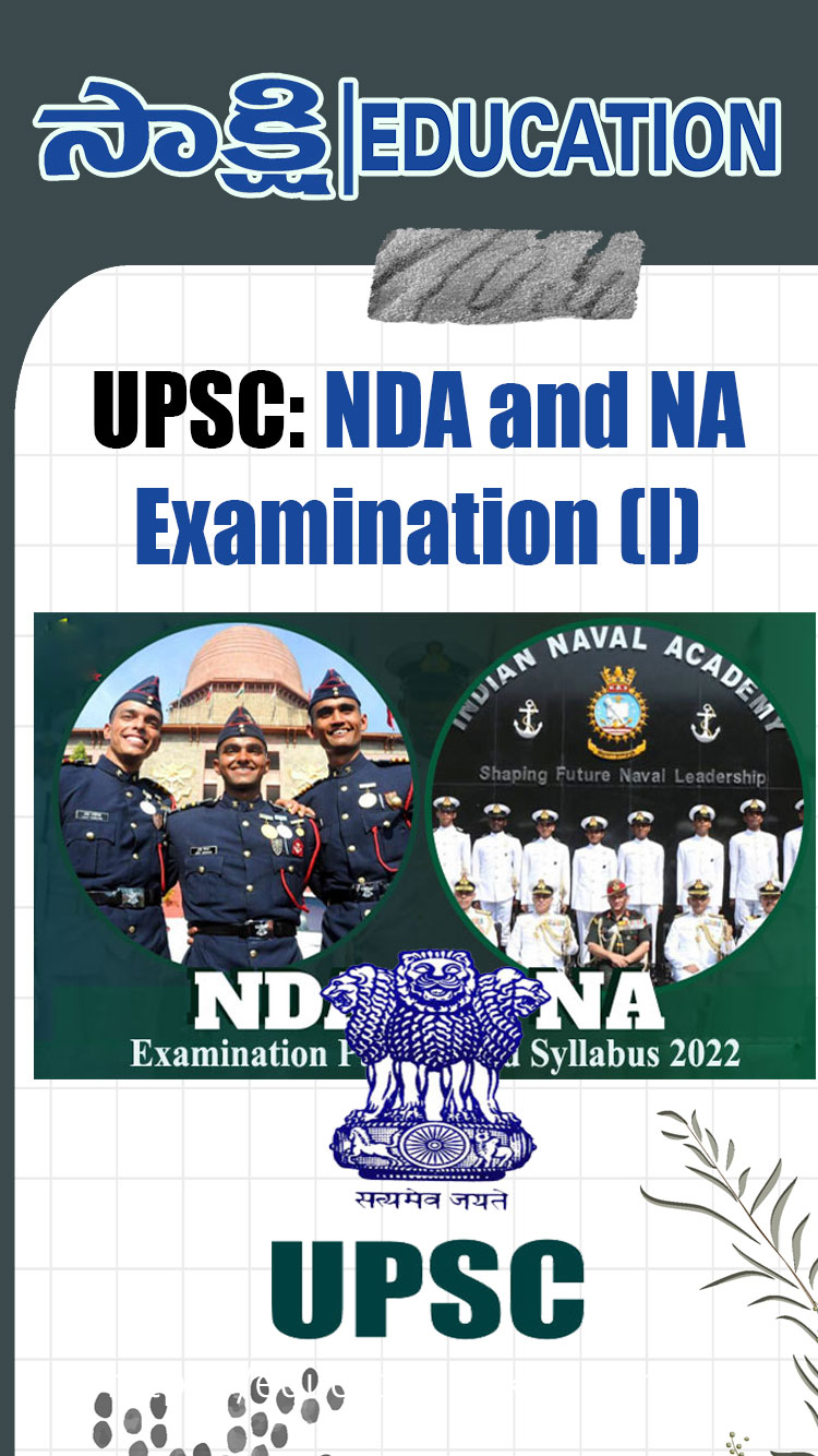 NDA & NA Exam Date : 10/04/2022 