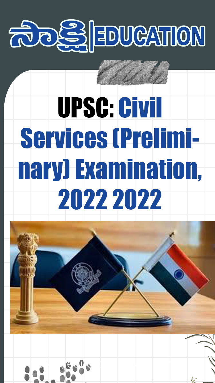 Civils Prelims Exam Date : 05/06/2022 