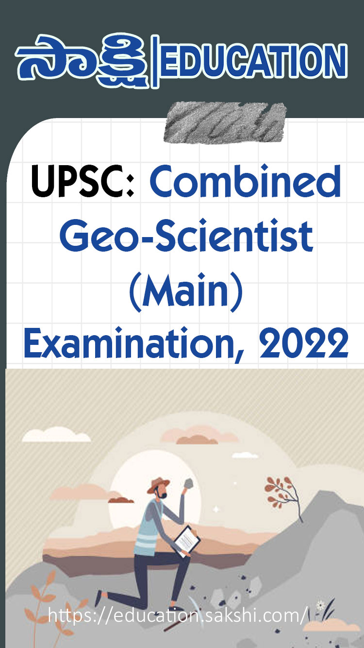 CGS Exam Date : 25/06/2022 
