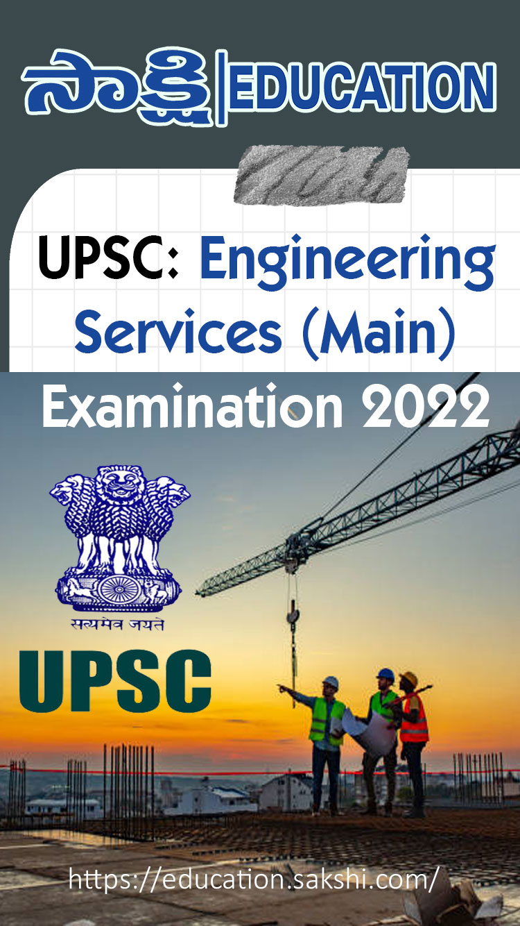 ESE Main Exam Date : 26/06/2022 