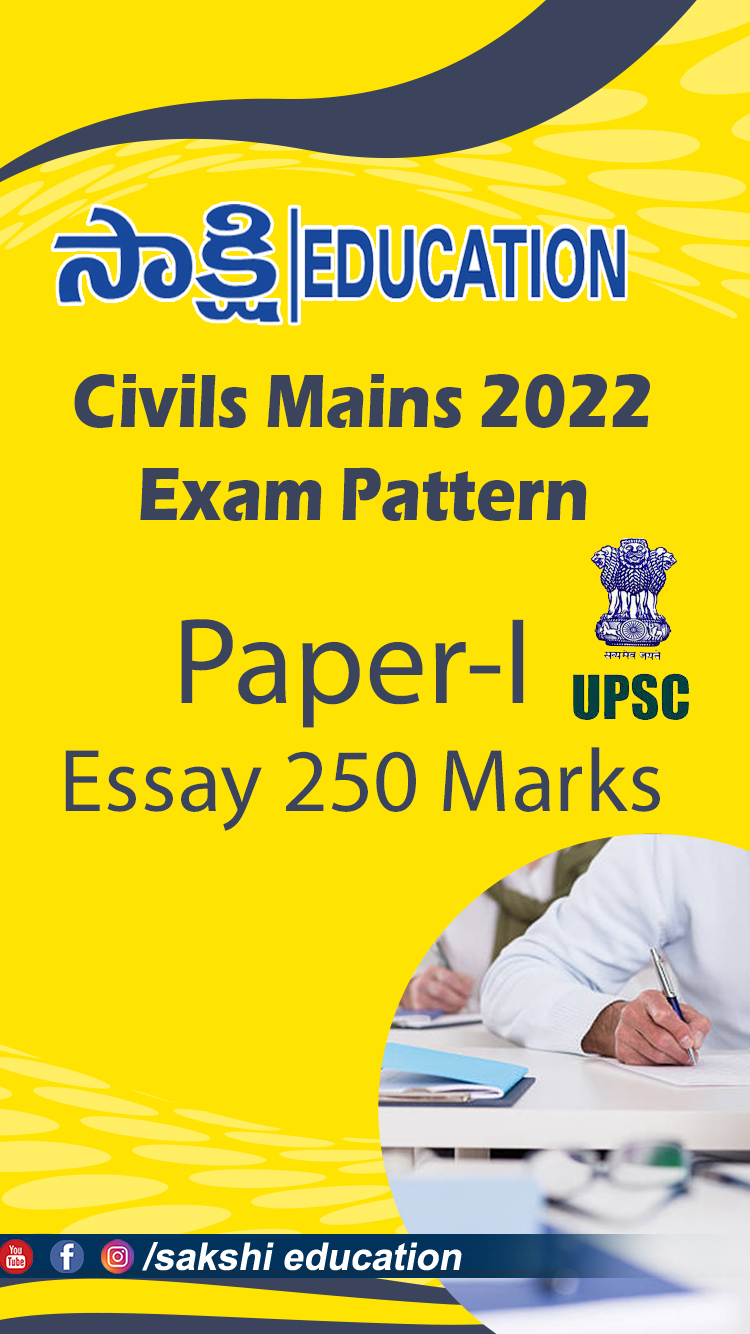 Paper-I Essay 250 Marks