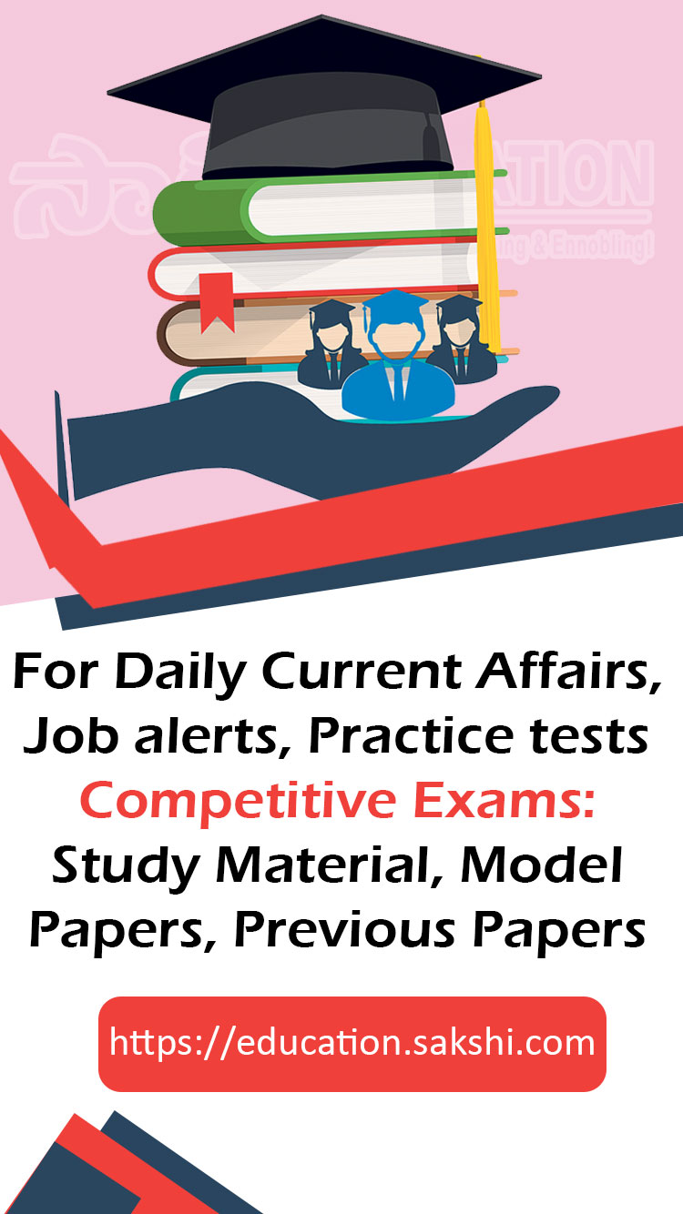 www.sakshieducation.com