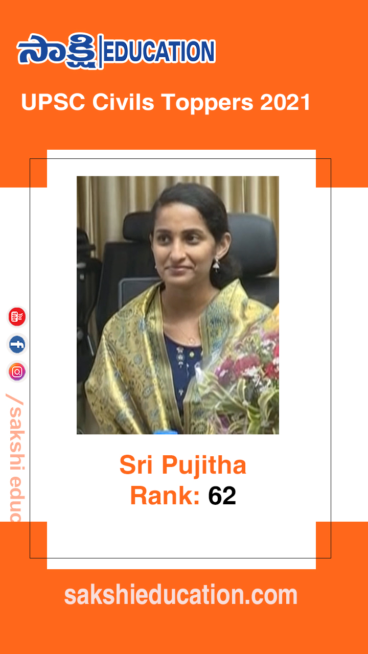 Sri Pujitha 