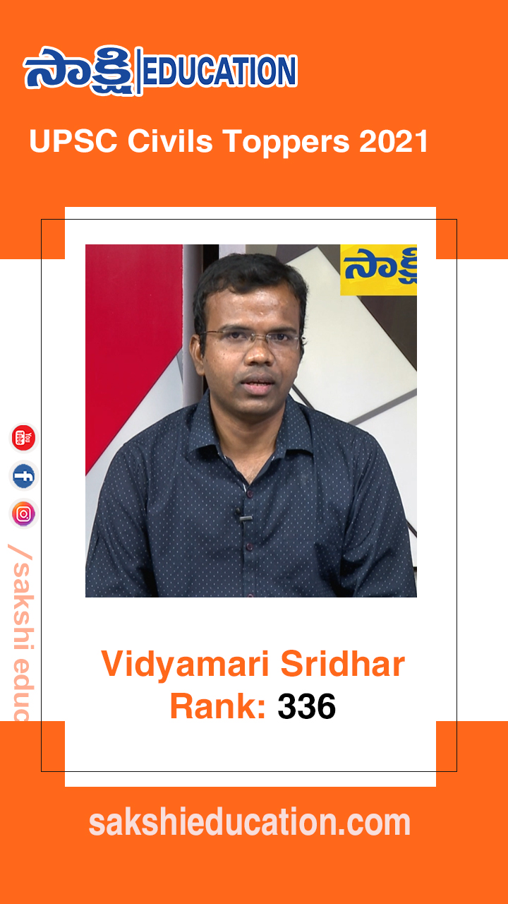 Sridhar