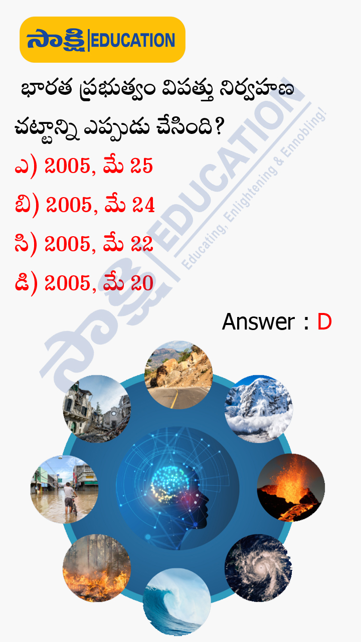 Disaster: Disaster Management Bitbank for Civils,APPSC and TSPSC Group Exams 