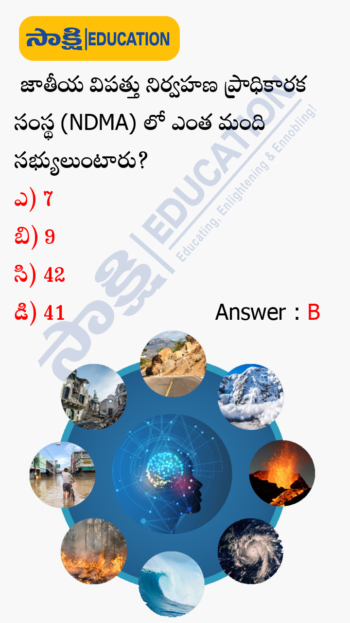 Disaster: Disaster Management Bitbank for Civils,APPSC and TSPSC Group Exams 