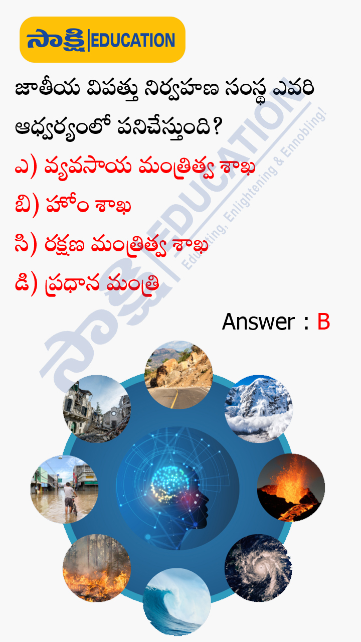 Disaster: Disaster Management Bitbank for Civils,APPSC and TSPSC Group Exams 