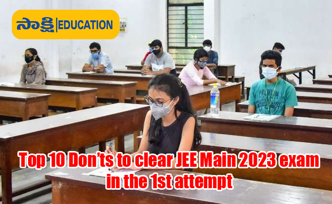Top 10 Don’ts to clear JEE Main 2023 exam in the 1st attempt