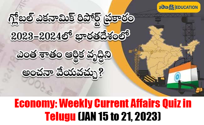 indian-economy-handwritten-notes-in-telugu-for-appsc-upsc-ias