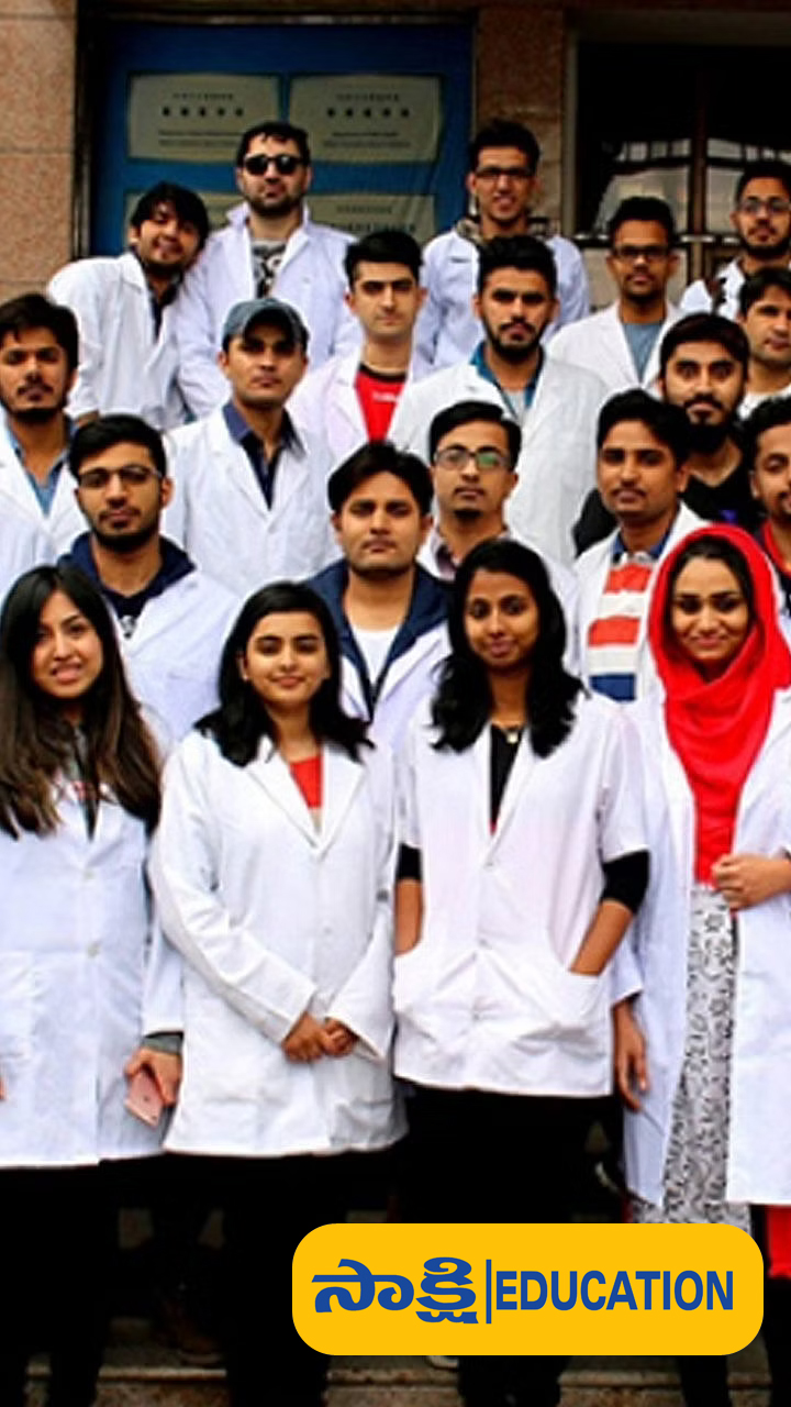 SC Category:	NEET Maximum rank - 210919