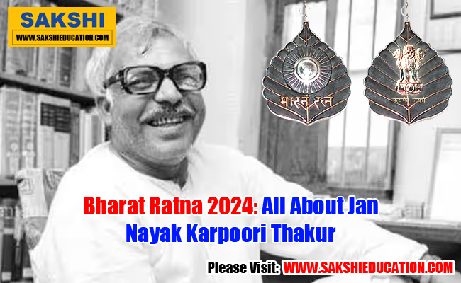 Bharat Ratna 2024: All About Jan Nayak Karpoori Thakur