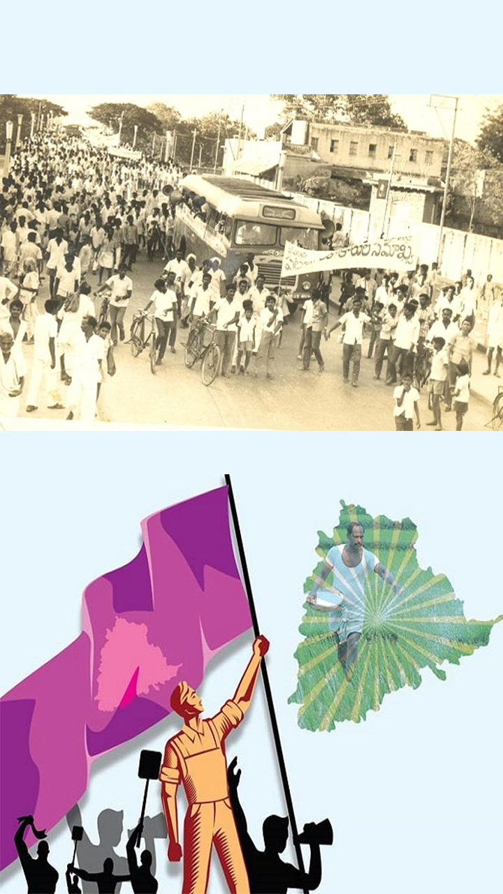 1972 Jai Andhra Movement 